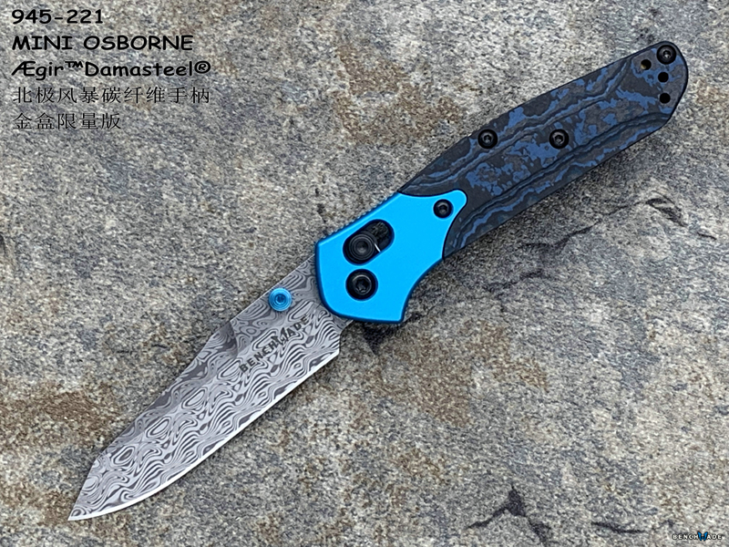 Benchmade 蝴蝶 945-221 MINI OSBORNE 奥斯本设计  Ægir™大马士革钢 北极风暴碳纤维手柄 金盒限量版折刀（现货）